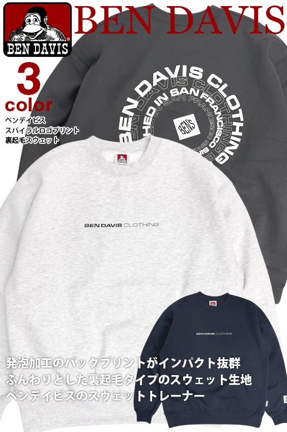 BEN DAVIS スウェット