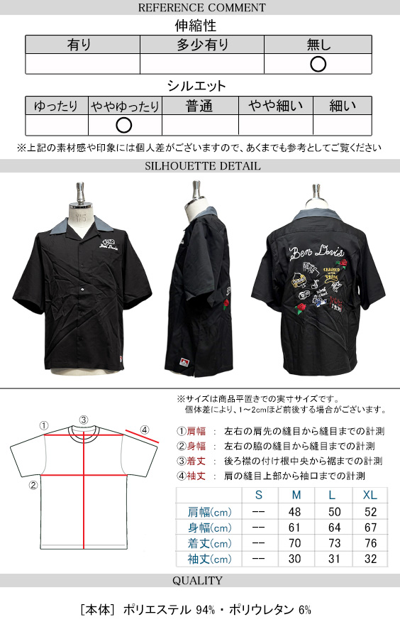 BEN DAVIS Tシャツ