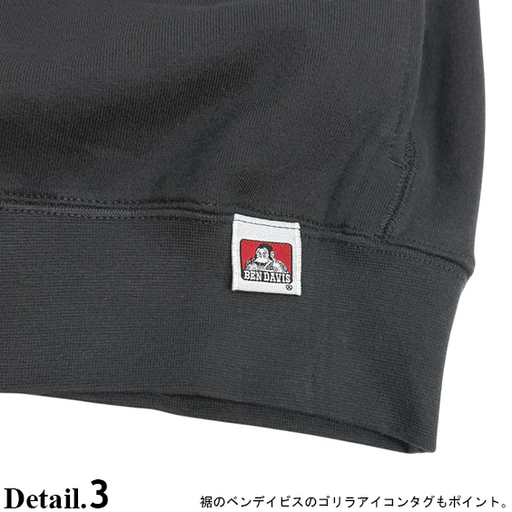 BEN DAVIS スウェット