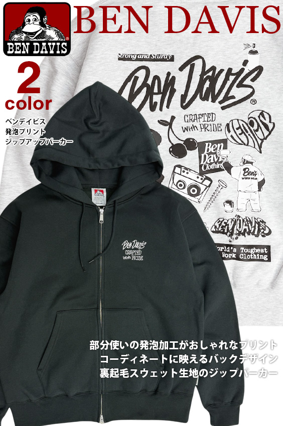 BEN DAVIS パーカー