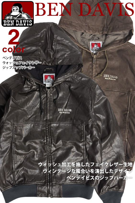 BEN DAVIS パーカー