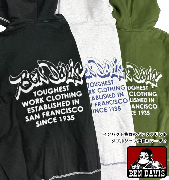 BEN DAVIS パーカー