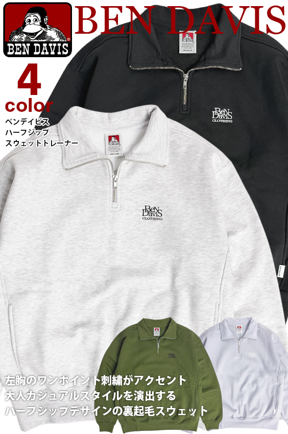 BEN DAVIS スウェット