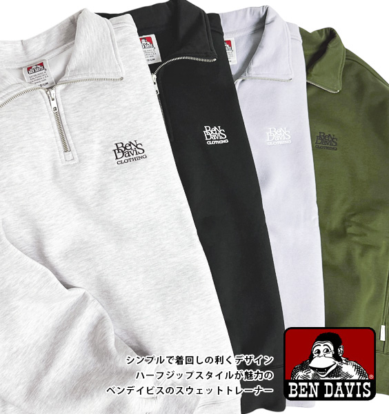 BEN DAVIS スウェット