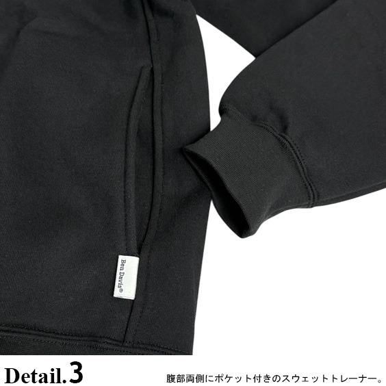 BEN DAVIS スウェット