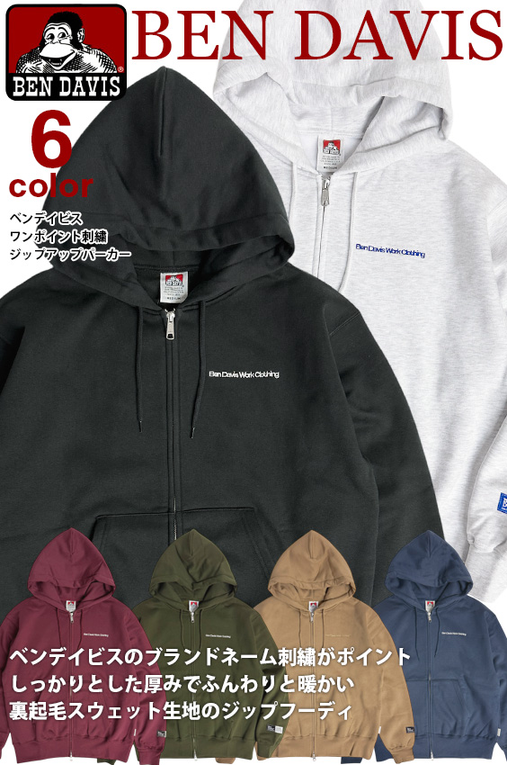 BEN DAVIS パーカー