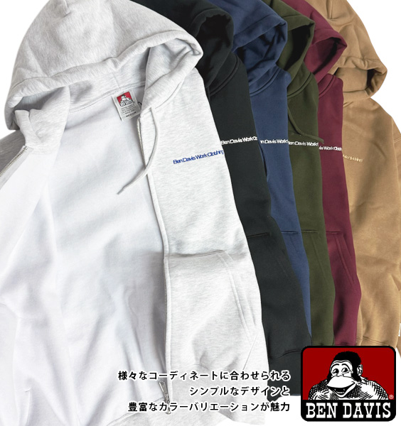 BEN DAVIS パーカー