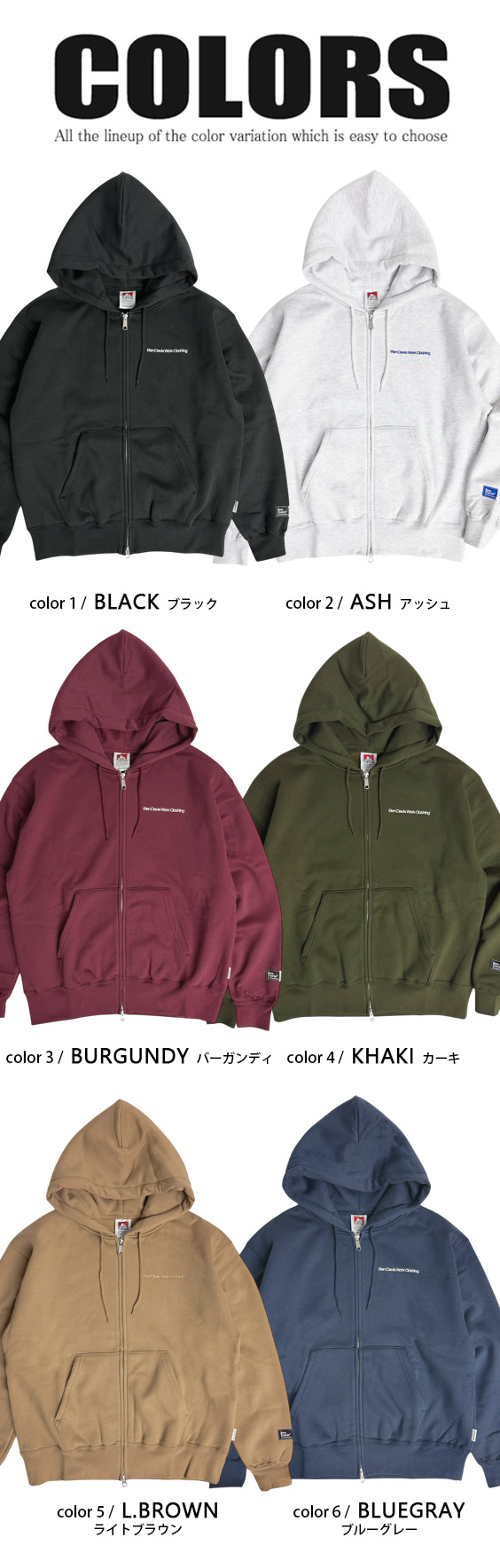 BEN DAVIS パーカー