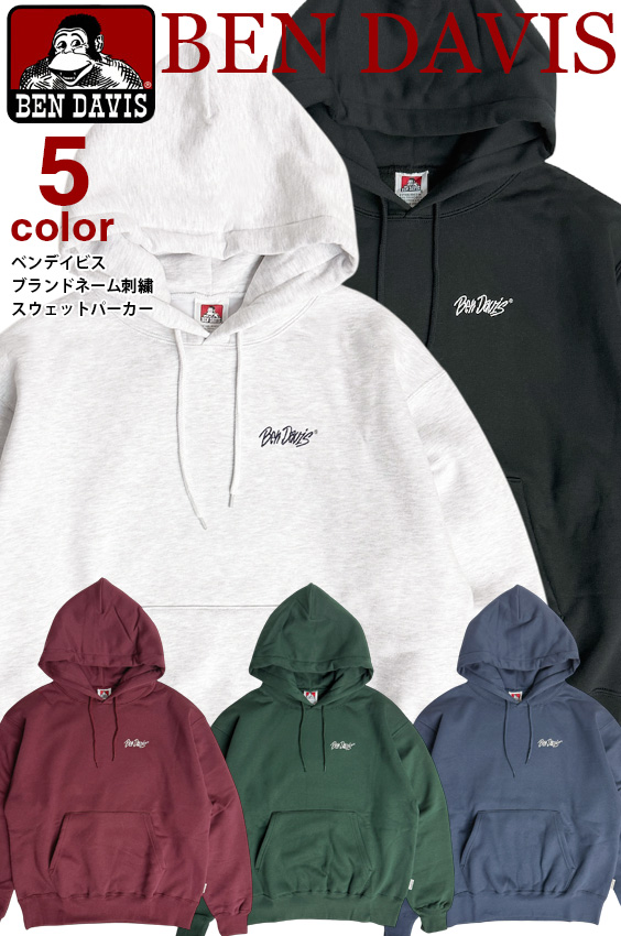 BEN DAVIS パーカー