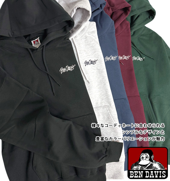 BEN DAVIS パーカー