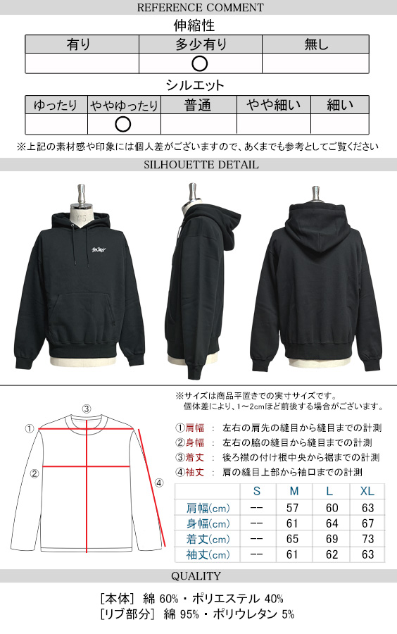 BEN DAVIS パーカー