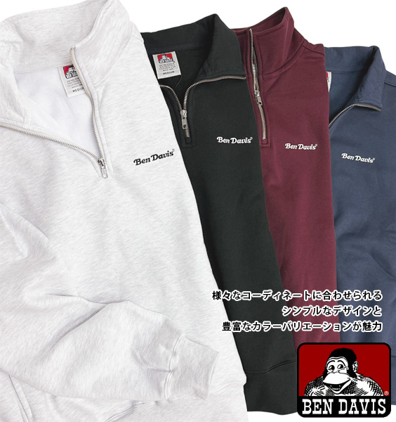 BEN DAVIS スウェット