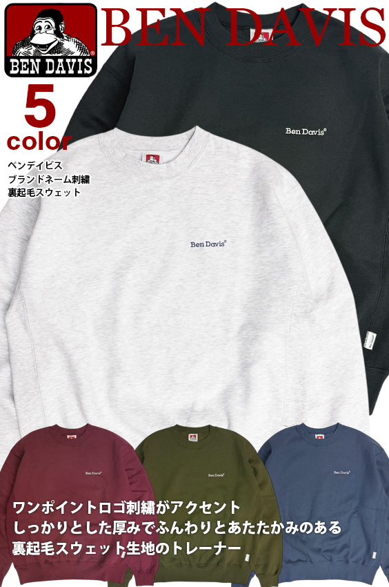 BEN DAVIS スウェット