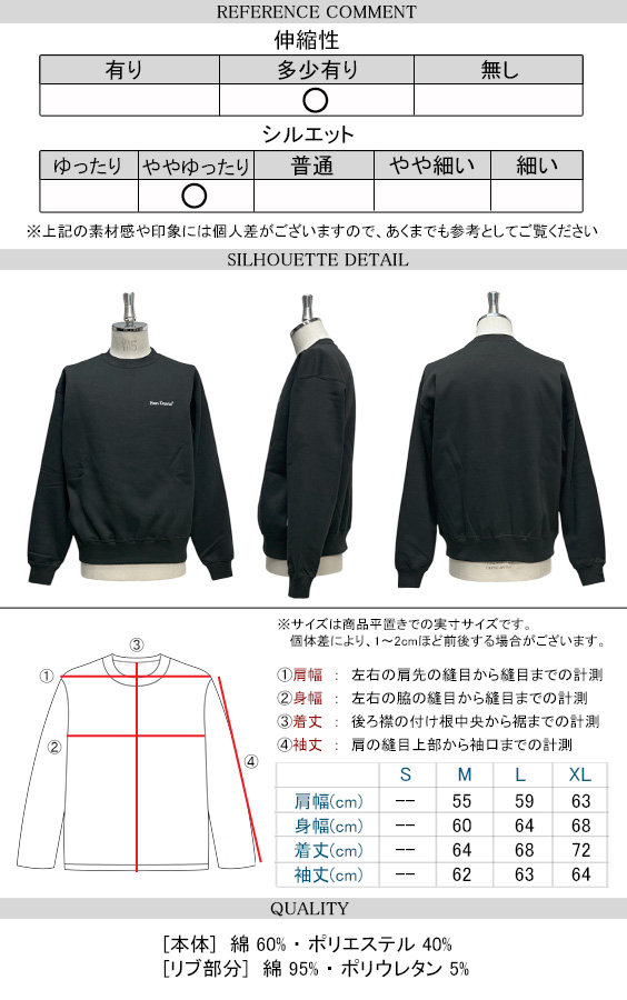 BEN DAVIS スウェット