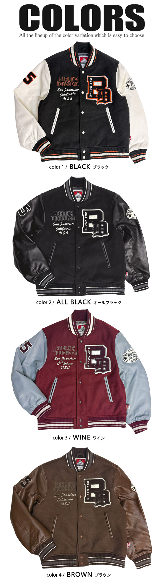 BEN DAVIS スタジャン