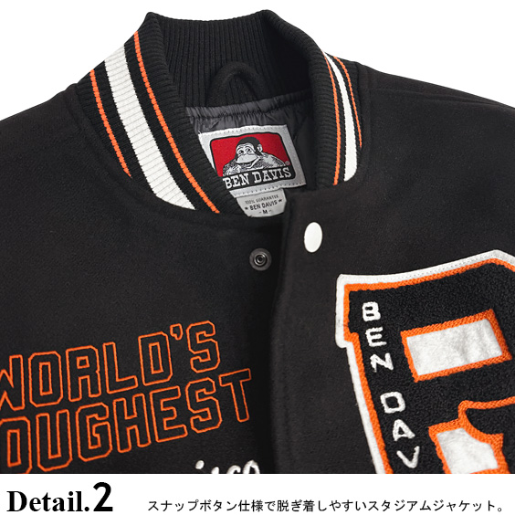 BEN DAVIS スタジャン