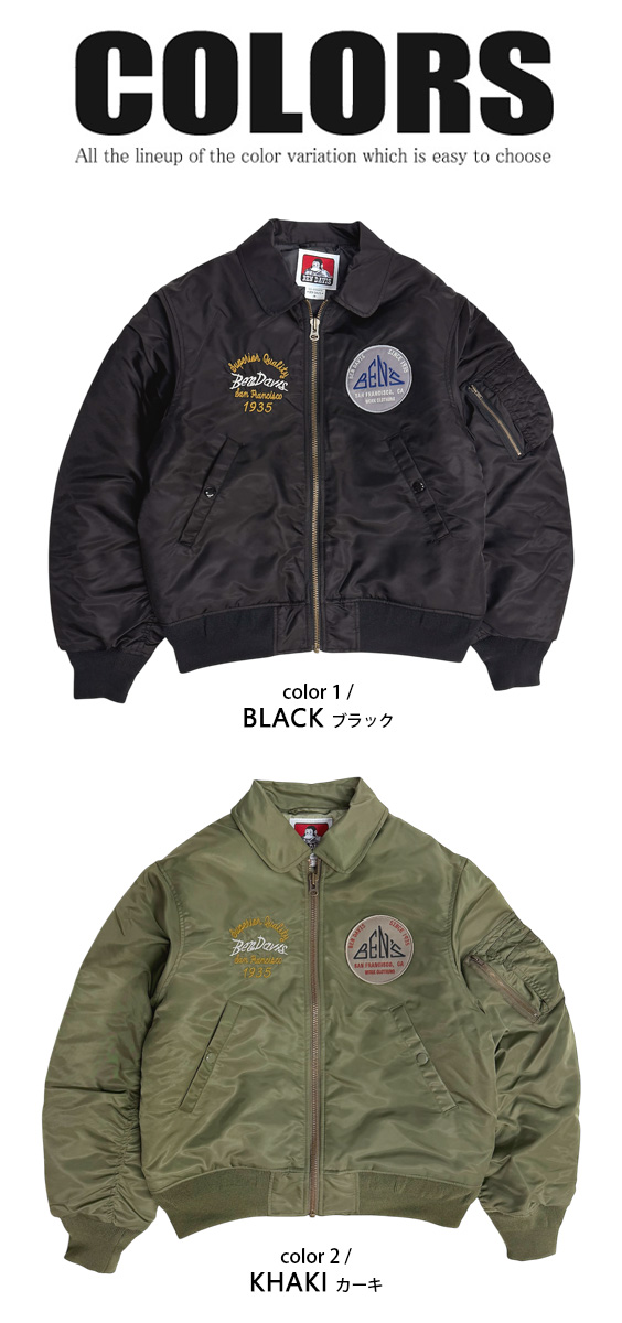 BEN DAVIS フライトジャケット
