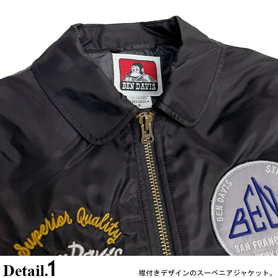BEN DAVIS フライトジャケット