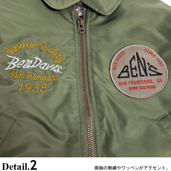 BEN DAVIS フライトジャケット