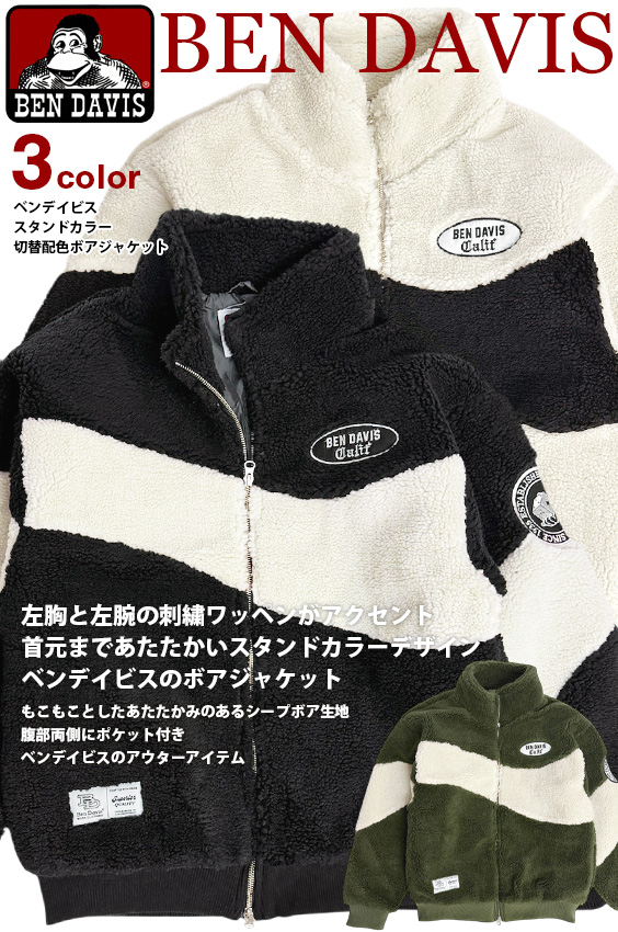 BEN DAVIS ボアジャケット