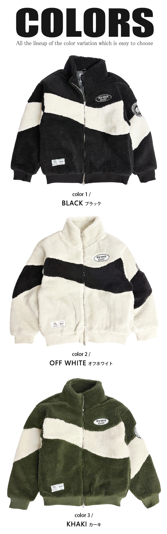 BEN DAVIS ボアジャケット