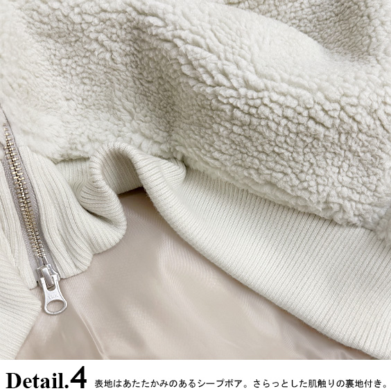 BEN DAVIS ボアジャケット