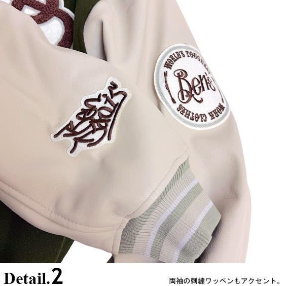 BEN DAVIS スタジャン