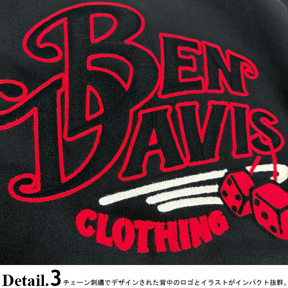 BEN DAVIS スタジャン