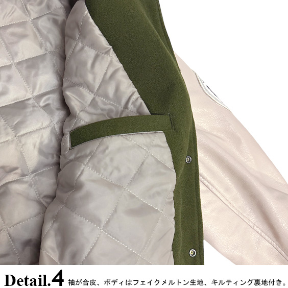 BEN DAVIS スタジャン