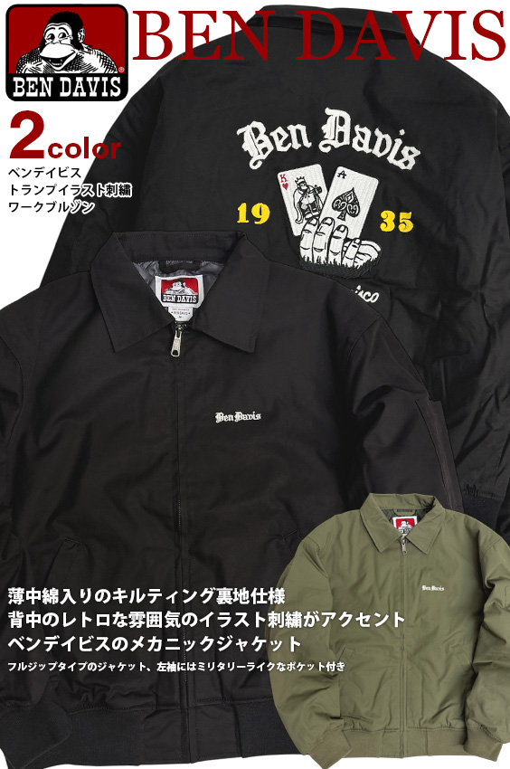 BEN DAVIS ブルゾン