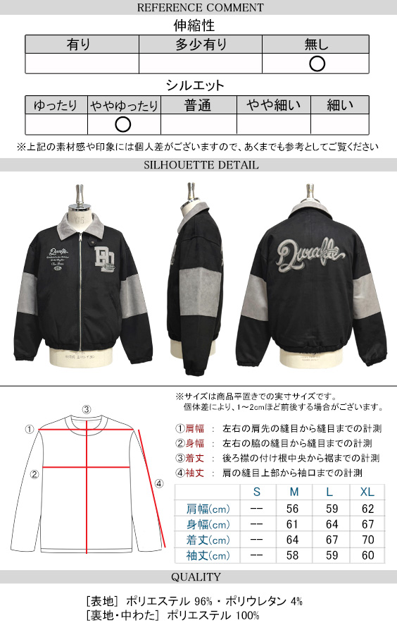 BEN DAVIS ジャケット