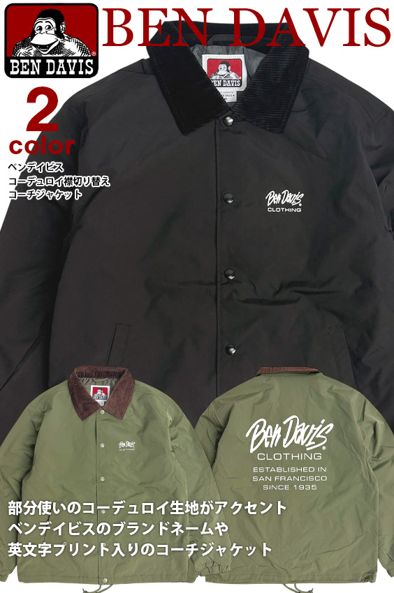 BEN DAVIS コーチジャケット