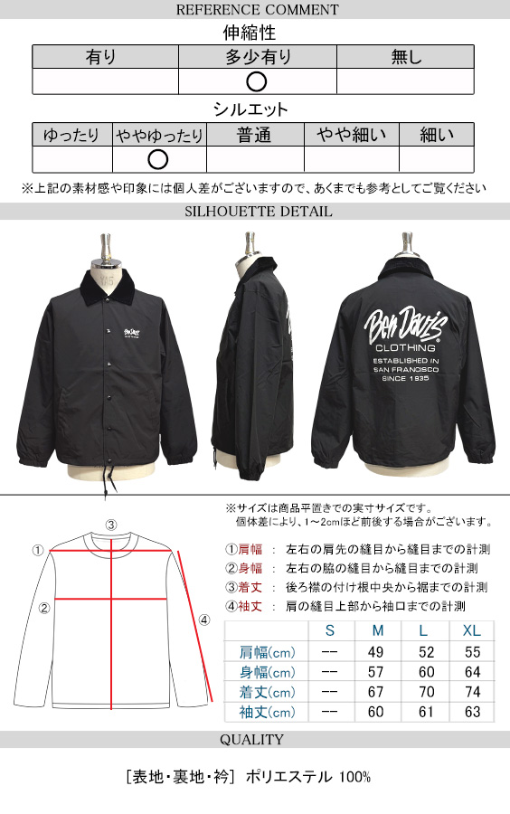 BEN DAVIS コーチジャケット