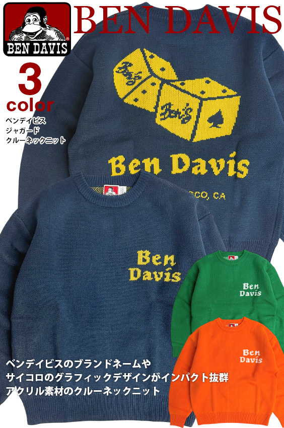 BEN DAVIS ニットセーター