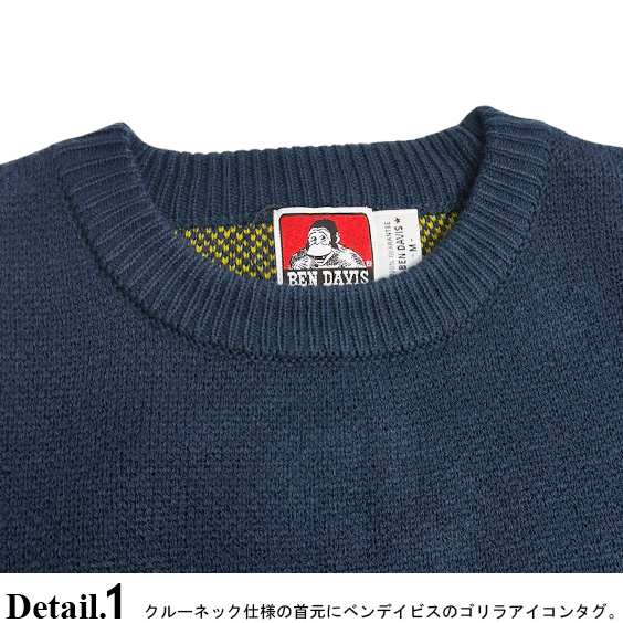BEN DAVIS ニットセーター