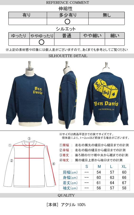 BEN DAVIS ニットセーター