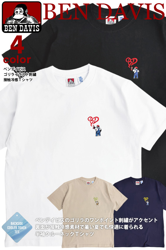 BEN DAVIS Tシャツ