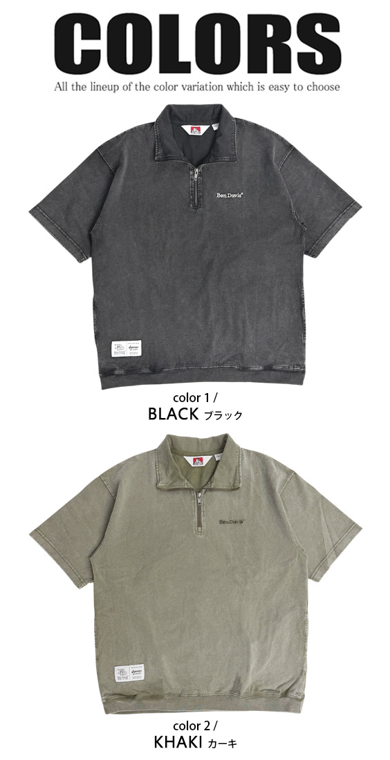 BEN DAVIS ハーフジップ