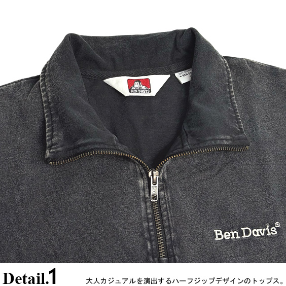 BEN DAVIS ハーフジップ