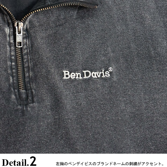 BEN DAVIS ハーフジップ