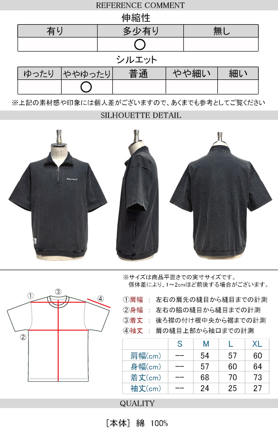 BEN DAVIS ハーフジップ