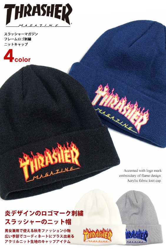 Thrasher ニット帽 数量限定 スラッシャー フレームロゴ 刺繍 スラッシャーマガジン ビーニー ニット ニットキャップ アクリル