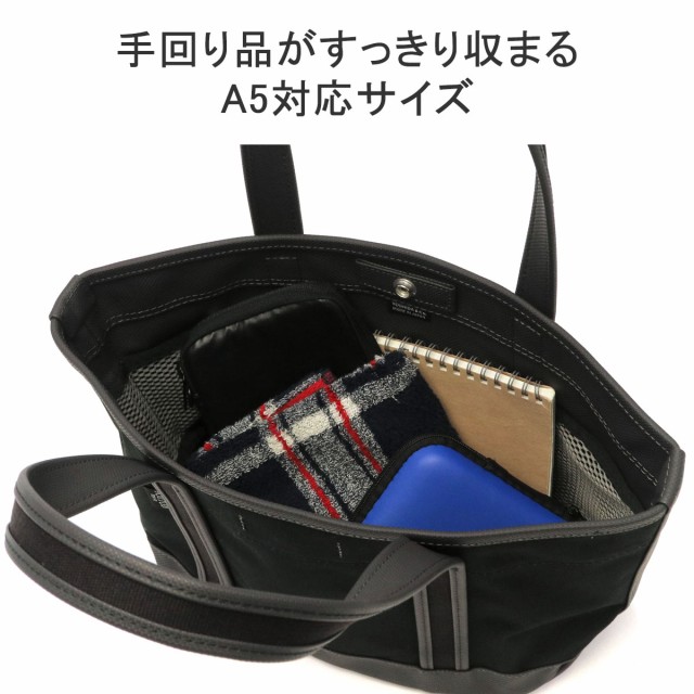 ポーター ボーイフレンドトート トートバッグ(S) 739-18515