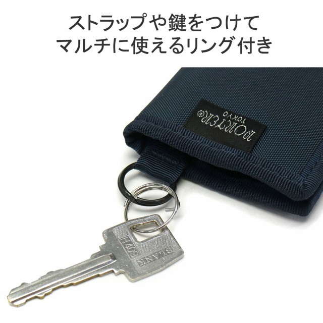 ポーター ラブアンドポーター コインケース 802-06982 ミニ財布
