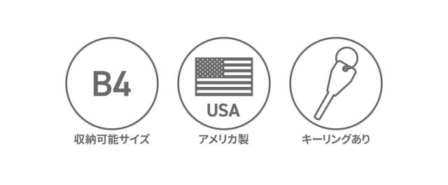 【商品レビューで＋5％】もれなくMCポーチプレゼント【日本正規品】ブリーフィング トートバッグ BRIEFING MADE IN USA COLLECTION A4 B4 17.3L 25周年 BRA231T52