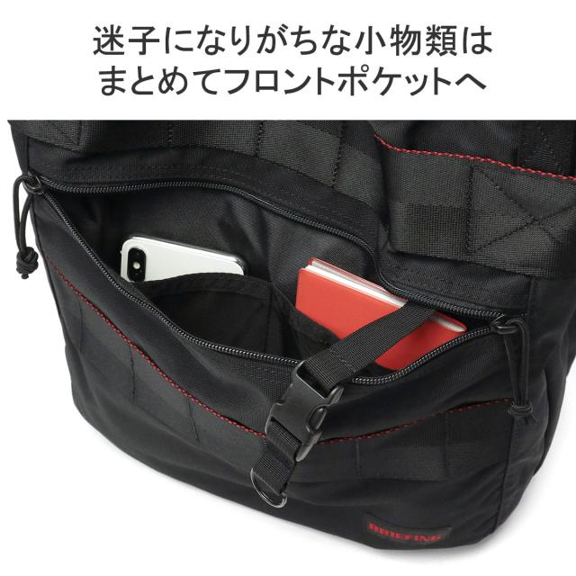 【商品レビューで＋5％】【日本正規品】ブリーフィング トートバッグ メンズ A4 ブランド BRIEFING 縦型 軽量 ナイロン 通勤 20.6L