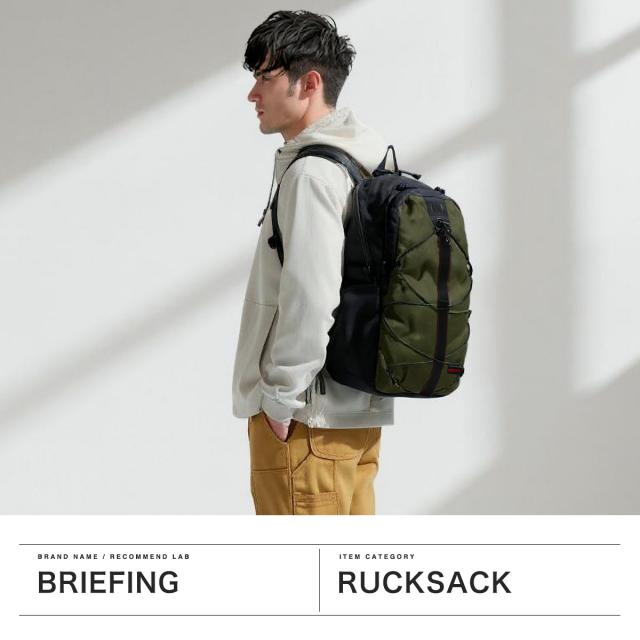 【商品レビューで＋5％】【日本正規品】ブリーフィング リュック メンズ レディース 大容量 通学 BRIEFING バッグ 通勤 カジュアル おしゃれ 軽量 軽い バックパック デイパック ブランド シンプル B4 23.2L FE DT PACK BRA251P33