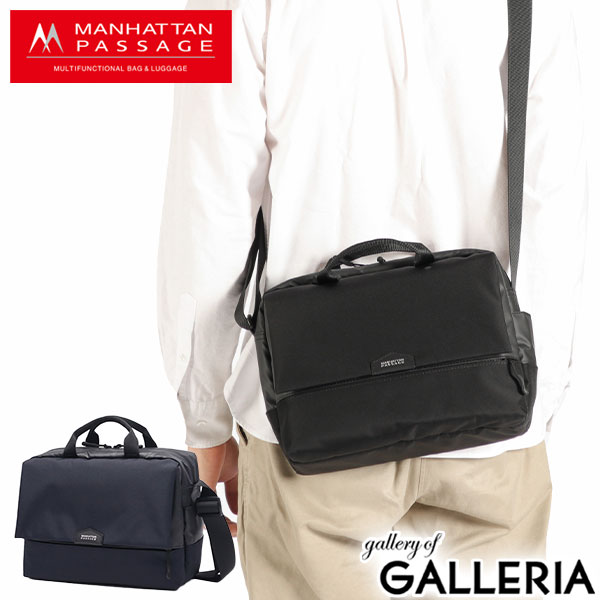 【商品レビューで＋5％】【正規取扱店】マンハッタンパッセージ ショルダーバッグ メンズ レディース 斜めがけバッグ ブランド MANHATTAN PASSAGE 斜めがけ 軽量 大人 通勤 2WAY 手持ち 撥水 6.5L エスト3 B5 フラップショルダーバッグ 2.0 5685