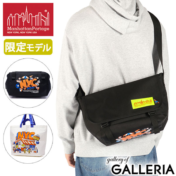 【10%OFFクーポン】【商品レビューで＋5％】【日本正規品】 マンハッタンポーテージ ショルダー メンズ レディース Manhattan Portage NYC MP1606JRBPDLVLTMP 商品レビューで＋5％】【日本正規品】マンハッタンポーテージ