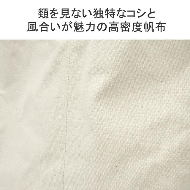 【商品レビューで＋5％】スロウ トートバッグ SLOW bullet helmet -tote M size- バレットヘルメットバッグ 2WAY 綿 日本製 B4 SO854L